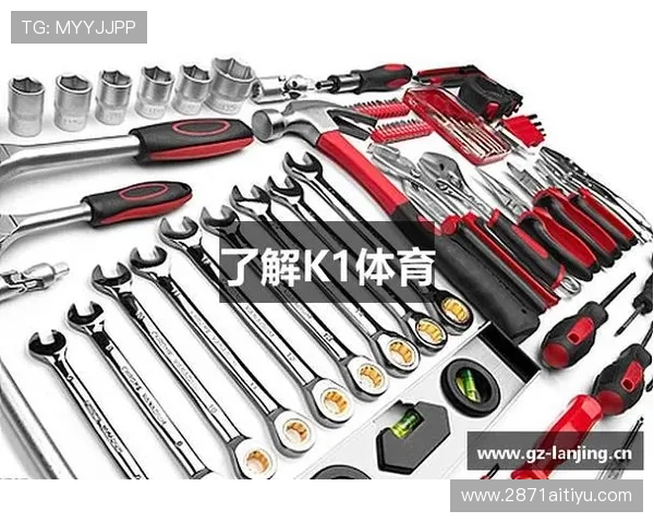 K1体育官网：分析热门赛事的投注趋势